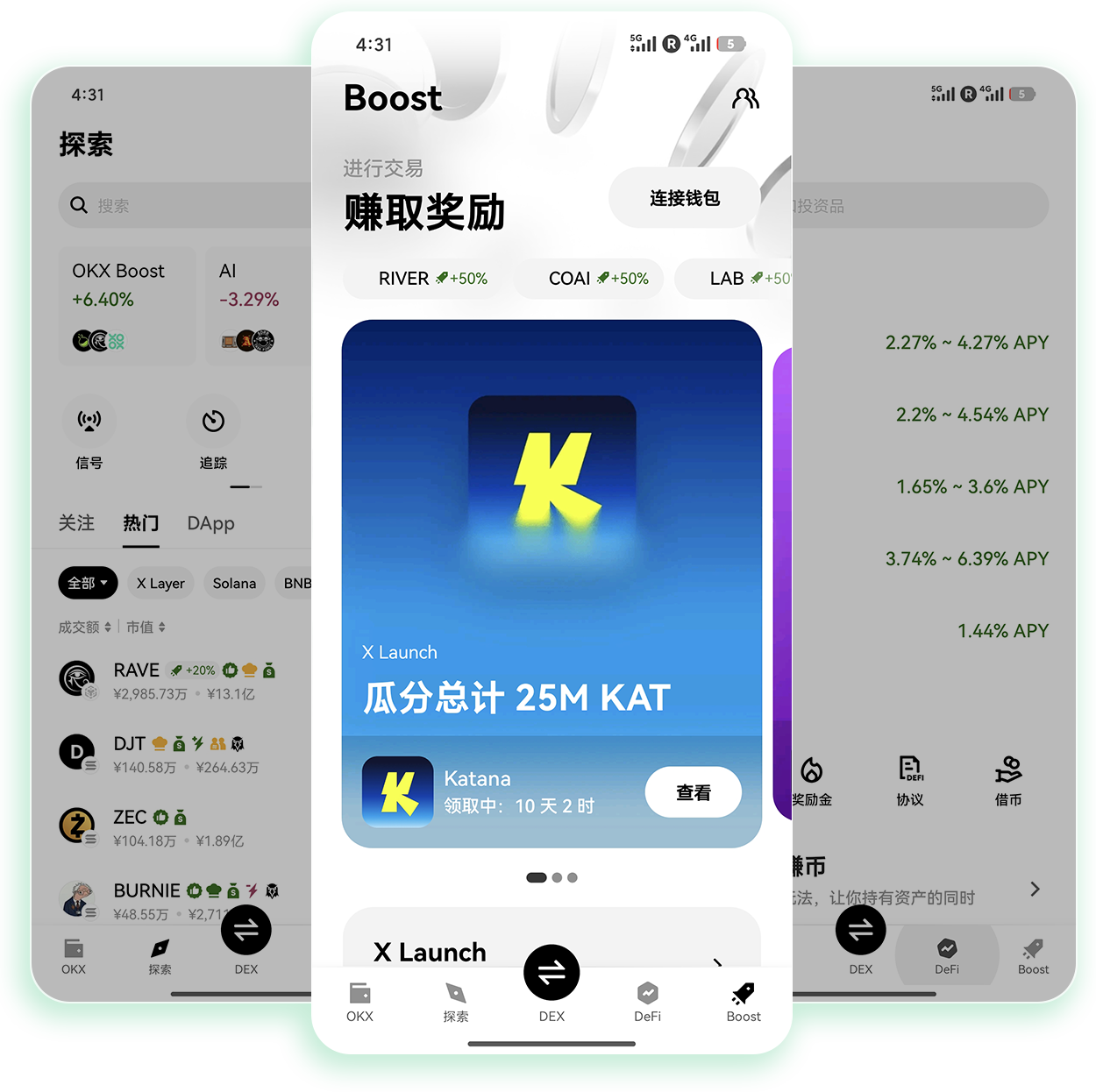 ouyi官网下载 专为跨境电商卖家打造的跨境结算交易客户端